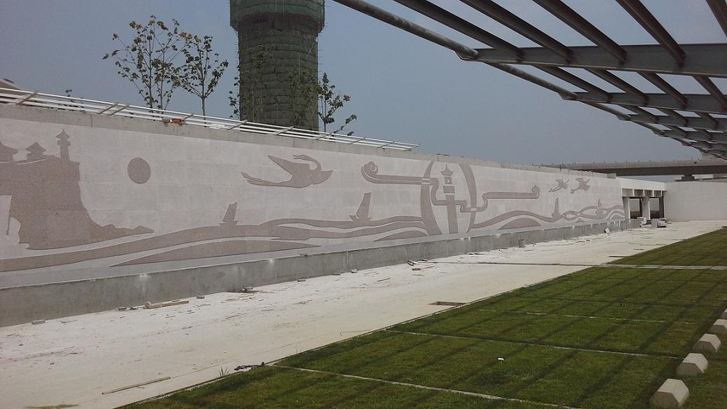 煙臺蓬萊機場大型浮雕----山海仙境